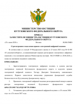 File 001