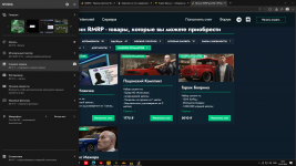 Desktop Screenshot 2026.07.23 - 12.52.26.03.png