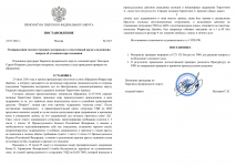Scan p1 p2 220dpi 1