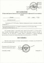        scan 1 1