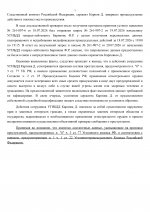 01  731 pages to jpg 0003