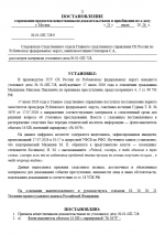   2026 07 23 152037