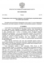 1784812118006