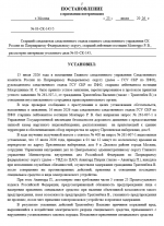 1784813155480