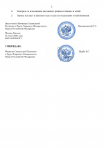  docx  1