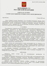   2026 07 23 154222