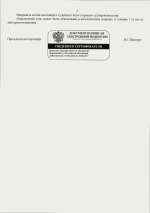   2026 07 23 154229