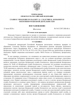 1784818589478