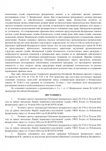 1784818594787