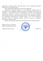 File 002