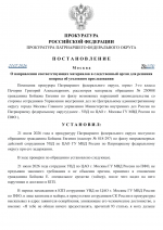 File 001