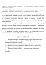 File 002