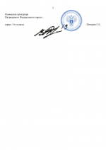 File 003
