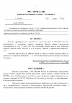 01  731 3 page 0009