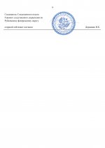01  731 3 page 0010
