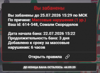 Снимок экрана 2026-07-24 001938.png