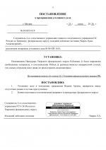 File 012