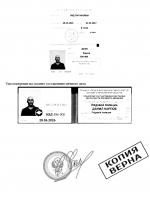 1784826261579