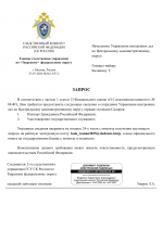 File 001