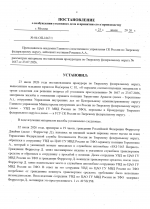 Scan p4 220dpi