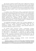 Scan p5 220dpi