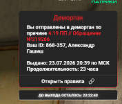 Screenshot_5444.png