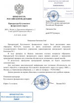 File 001