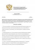 No3 2 pages to jpg 0001