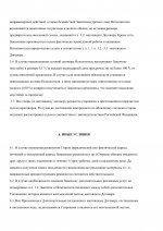 No3 2 pages to jpg 0006
