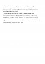 No3 2 pages to jpg 0007