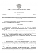 File 001