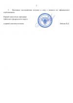 File 002