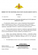 1784830776926
