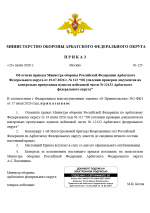 1784831039845
