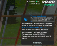 1784830966039