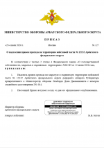 1784831427216