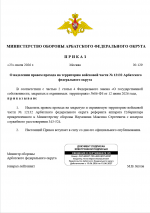 1784832262060