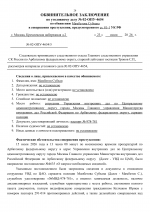 02-ОПУ-4654 (2)-20.png