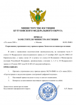 File 001