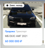 1784836300842