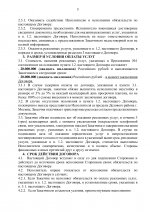 4caa191a21c2d916f1bc27356f131ee0 2 4caa191a21c2d916f1bc27356f131ee0 2