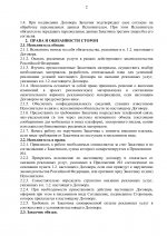 B05385a4c0c404143eb5f004a3bcda0f 1 B05385a4c0c404143eb5f004a3bcda0f 1