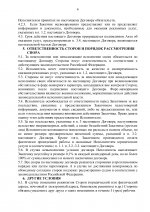 B05385a4c0c404143eb5f004a3bcda0f 3 B05385a4c0c404143eb5f004a3bcda0f 3
