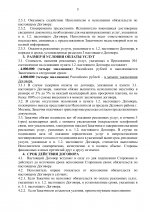 F39f6b9dee817d2ab32d99e2673bef74 2 F39f6b9dee817d2ab32d99e2673bef74 2