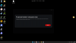 Desktop Screenshot 20260723   23143746