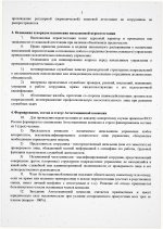 Scan p3 220dpi
