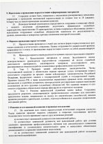 Scan p4 220dpi