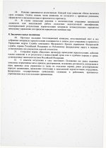 Scan p5 220dpi