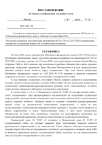 1784843798713