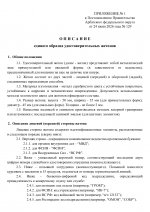 1784846726155
